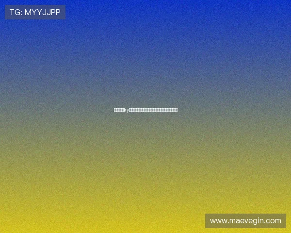 开云体育ky全面解析世界杯球队战术布局与关键球员表现 开云体育ky全面解析世界杯球队战术布局与关键球员表现